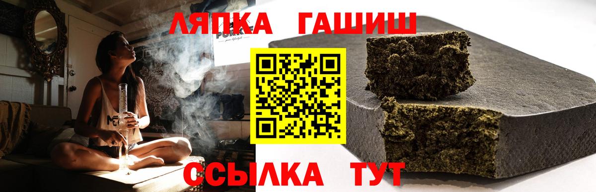 ГАШ AMNESIA HAZE Тимашёвск