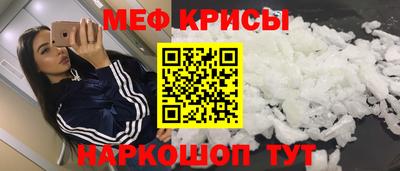 а пвп мука Наро-Фоминск