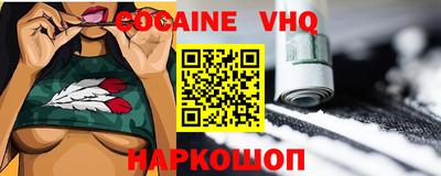 а пвп мука Наро-Фоминск