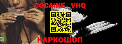 а пвп мука Наро-Фоминск