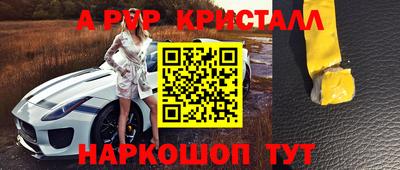 бутират Можга