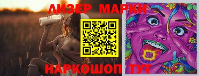 MESCALINE Моздок