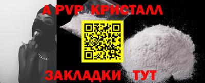 а пвп мука Наро-Фоминск