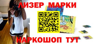 спайс Можайск