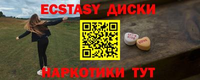 спайс Можайск
