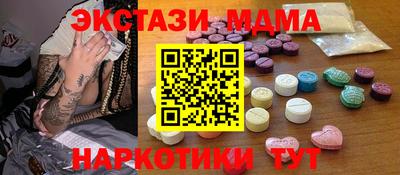 MDMA Premium VHQ Нальчик