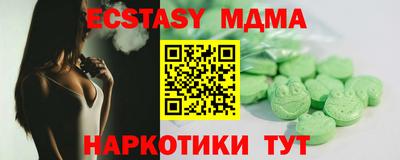 спайс Можайск