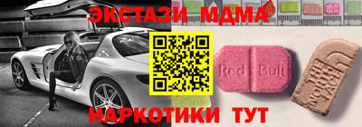 MDMA Premium VHQ Нальчик