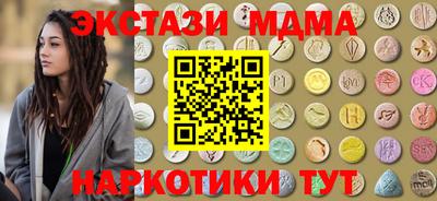 mdma Нарткала