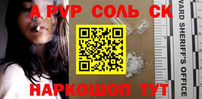 а пвп мука Наро-Фоминск