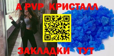 а пвп мука Наро-Фоминск