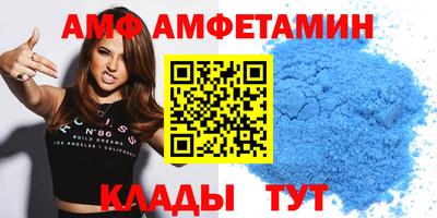спайс Можайск