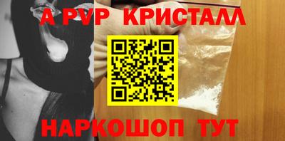 а пвп мука Наро-Фоминск