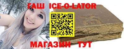 спайс Можайск