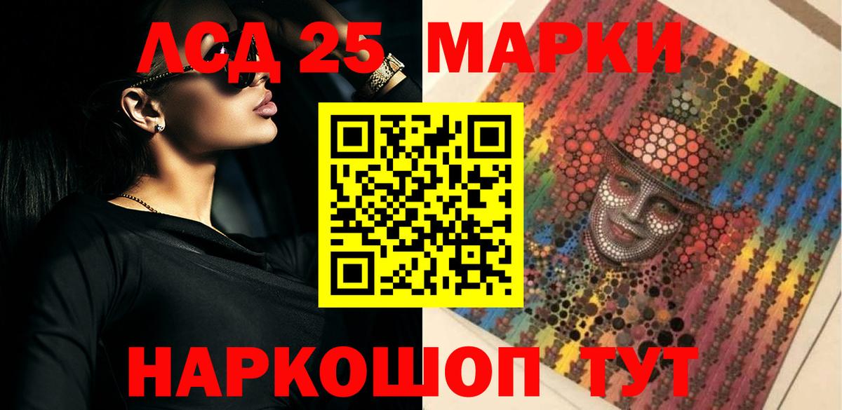 Тимашёвск  Лсд 25 экстази ecstasy  Вход с VPN  LSD-25 экстази кислота 