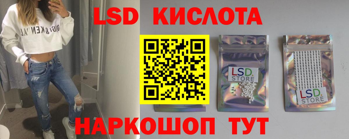 Лсд 25 экстази ecstasy Тимашёвск