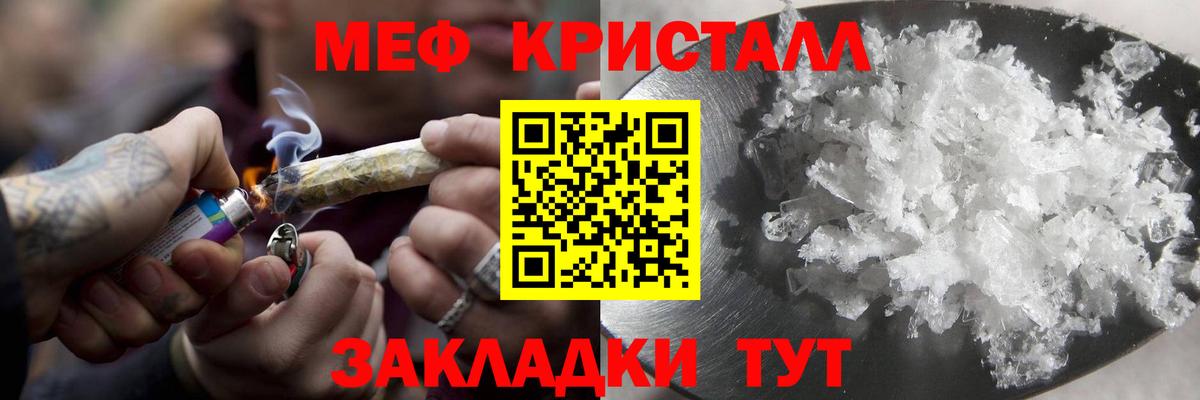 МЕФ  Тимашёвск