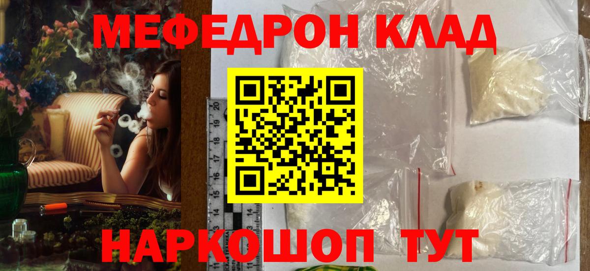 MDMA Тимашёвск