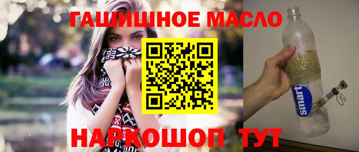 COCAIN  Гашиш  Тимашёвск  Меф кристаллы  Купить наркотик  Вход с VPN 